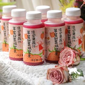 生态果蔬汁