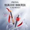 【早C晚A】珀莱雅双抗焕亮精华液30ML-3.0版+珀莱雅赋能鲜颜淡纹紧致精华液30ML-3.0版 商品缩略图1