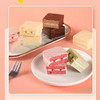 唇动蛋糕 约500g/份（口味随机） 商品缩略图3