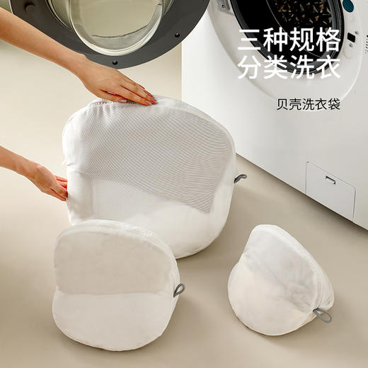 FaSoLa洗衣袋洗衣机专用机洗防变形细网兜内衣文胸大号护洗衣网袋 商品图0
