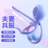 【谜姬】奈斯助潮互动环APP款情趣套环情趣用品物理锁精共振合欢 商品缩略图0