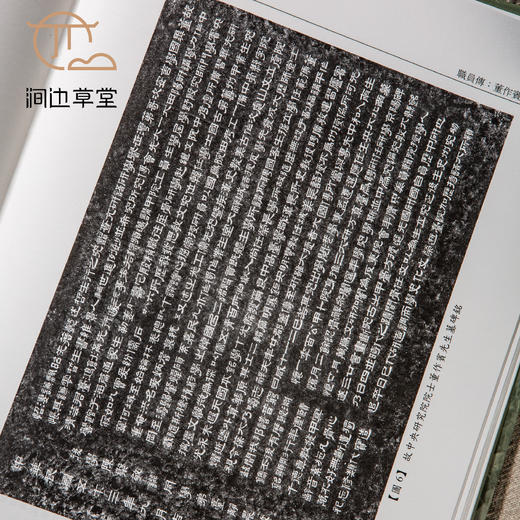 【绝版好书】《殷墟发掘员工传》16开精装445页，2017年中研院史语所初版 商品图7