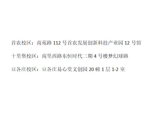 🔥仅需1元！梦幻球路篮球外教体验课1节+免费送篮球！ 4-16岁孩子都可以参加！（不发货，各门店地址在上方主图里，长按保存即可查看，到店体验后领取篮球） 商品图1