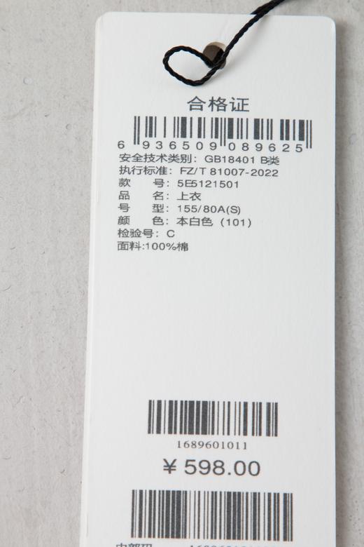 【商场同款】麦檬夏衬衫5E5121501 商品图8