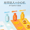 素士0°无糖便携漱口水9颗 混合装 商品缩略图3