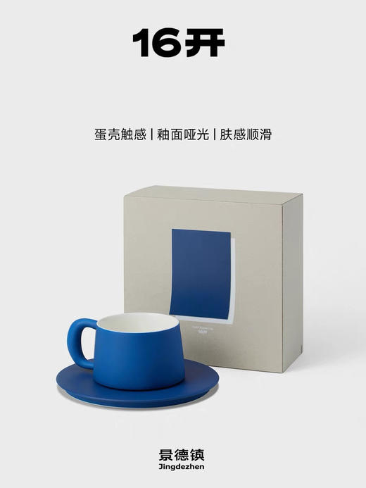 ◤理想杯◢16开 海峡蓝咖啡杯手工陶瓷高级感马克杯 商品图3