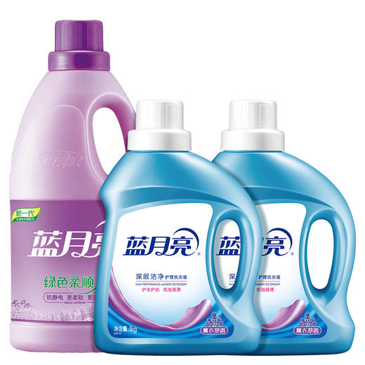 蓝月亮 1kg洁净洗衣液-薰衣草香型*2+2kg柔顺剂-薰衣草香型 商品图0