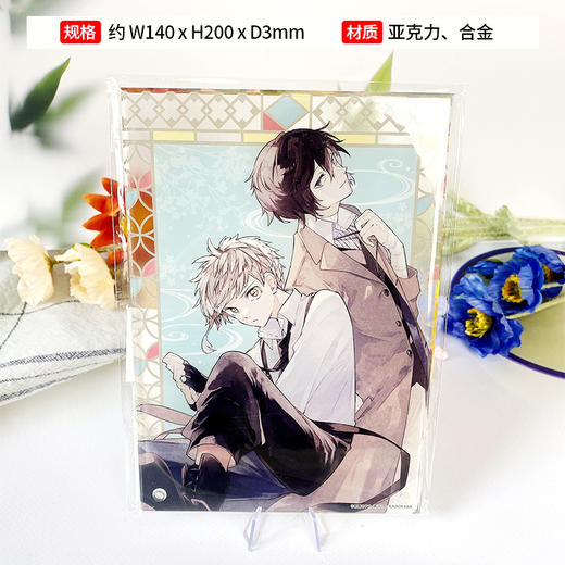 角川再版 文豪野犬 闪徽章套装 迷你立板 太宰治周边谷子 商品图2