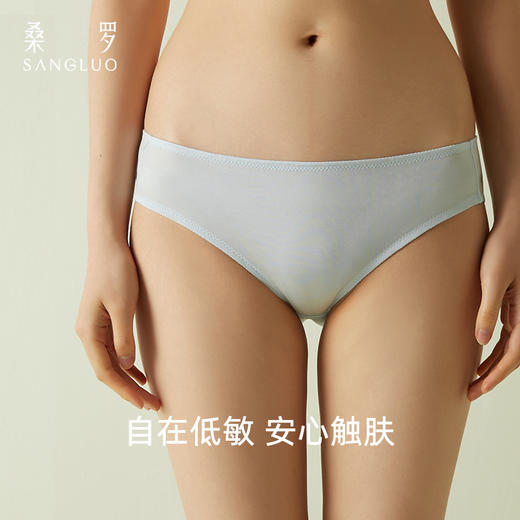 SANGLUO桑罗 裸感真丝内裤低腰速干透气双面凉感柔滑100%桑蚕丝内裤 商品图2