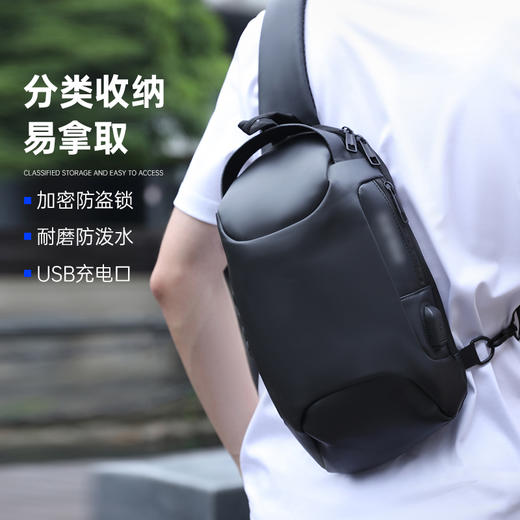 【专用款男士密码锁胸包】大容量休闲单肩包防泼水胸包斜挎包手提包 商品图0