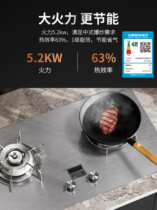 新品富士帝FUJIOH天然气燃气灶肖特玻璃大火力可定时防干烧FH505 商品图4