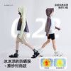 【凉感防晒 UPF50+】儿童撞色冰皮斗篷防晒衣 PXW2409 商品缩略图1
