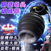 手雷 丁丁训练器 商品缩略图0