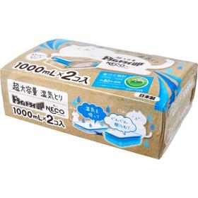 白元NECO除湿剂2盒装(无香型1000mL)