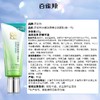 百雀羚水嫩净透精华洁面乳95g 商品缩略图4