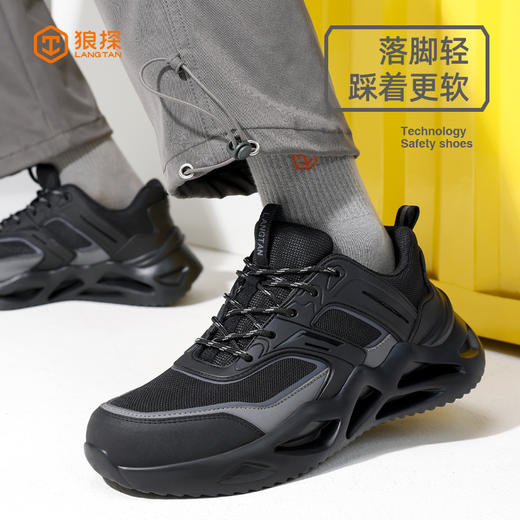 狼探劳保鞋男四季款科技欧标4.0凯夫拉钢包头橡塑底工作鞋 商品图8