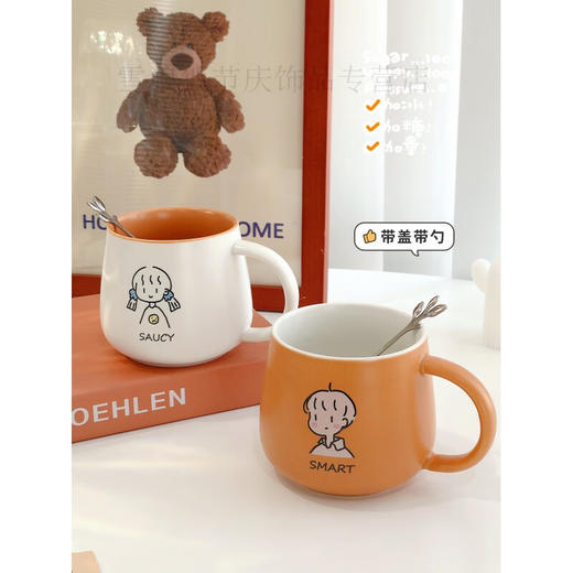 情侣杯子一对杯女生带盖勺水杯陶瓷高颜值可爱咖啡杯家用早餐 白savcy+黄smart(勺子) 商品图2