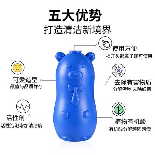 【均匀冲厕除jun除垢，蓝泡泡洁厕灵】蓝泡泡小熊洁厕凝胶洁厕剂，均匀冲厕2088次持久除味淡淡清香，洁厕灵去尿垢厕所马桶清洁剂马桶不用刷用完不留渣QQ 商品图6
