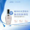 玫瑰花漾面部精华液 商品缩略图0