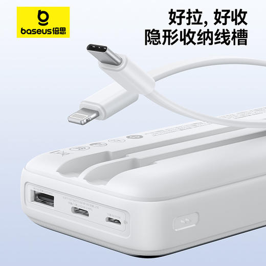 【国家3C认证】倍思 极电 数显双线移动电源  22.5W 商品图5