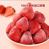 MM智利进口冷冻草莓1.36kg/包 商品缩略图1