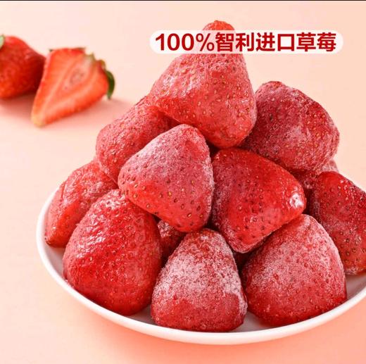 MM智利进口冷冻草莓1.36kg/包 商品图1