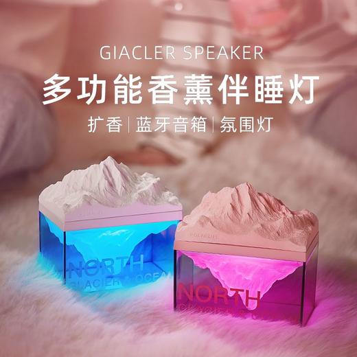 极地物种冰川蓝牙音箱高音质低音炮多功能小音响生日礼物送男朋友 商品图8