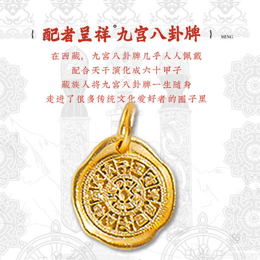 【三合遇贵】玄妙三合生肖吊坠项链 三合生肖遇贵相助提携 商品图1