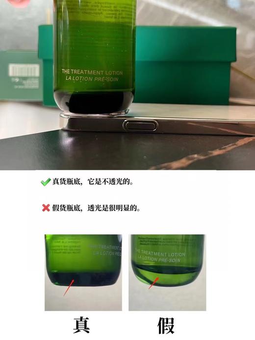 海蓝之M新版精粹修复 商品图11