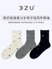 足装秀24新品夏季女棉质亲肤透气学院风黑白字母袜百搭女中邦袜子 商品缩略图0