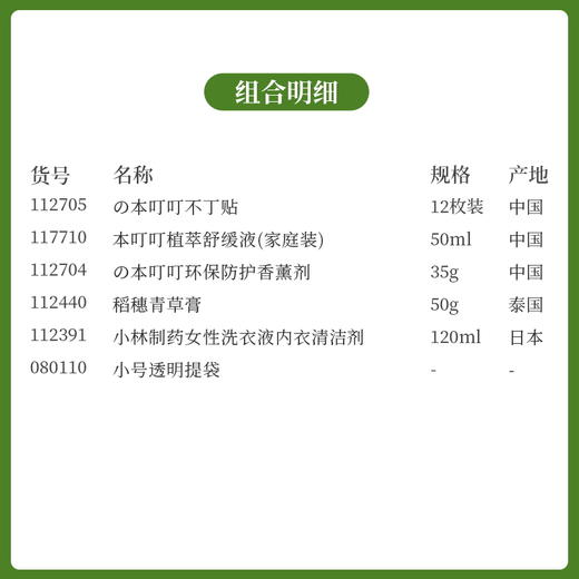 【伴手礼】清凉一夏小号透明提袋款/112705*117710*112704*080110 商品图1