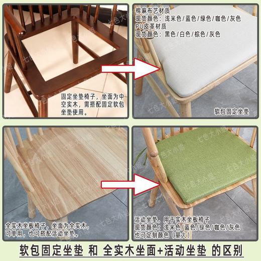 北欧实木公主椅餐椅洽谈茶椅一桌二椅阳台靠背民宿Y椅阳台茶桌椅 商品图2