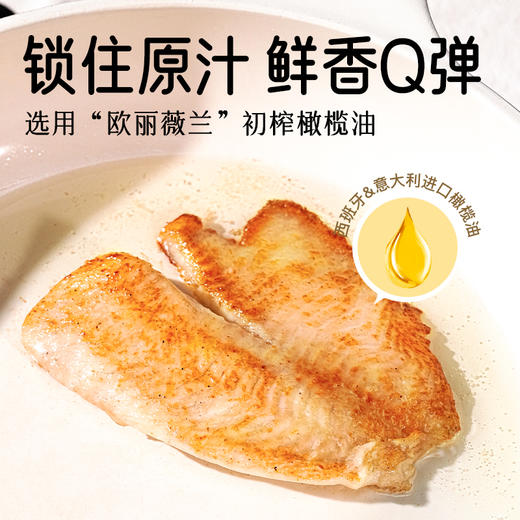 【双11狂欢】小黄象香煎橄榄油鱼排 500g（100g*5片）/袋  5片/10片/15片可选 商品图4