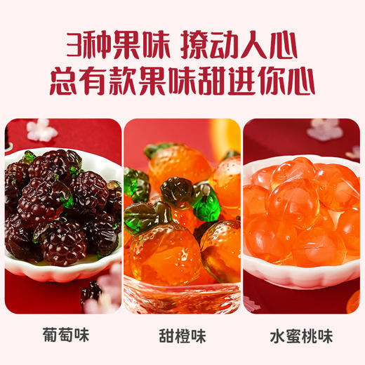 【爆汁软糖】阿麦斯4d爆浆爆汁水果果汁夹心软糖65g橡皮糖果零食喜糖水果QQ糖 商品图2