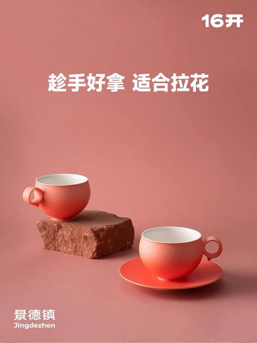 ◤桃花马◢16开咖啡杯精致陶瓷马克杯 商品图1