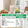 【活动价 6瓶39.9】南国食品海南特产生榨椰汁600ml*6瓶【6.24-25】 商品缩略图4