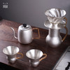 问鼎银壶非君莫属咖啡套组（银色） 商品缩略图2