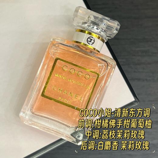 香家Q版香水小样 商品图5