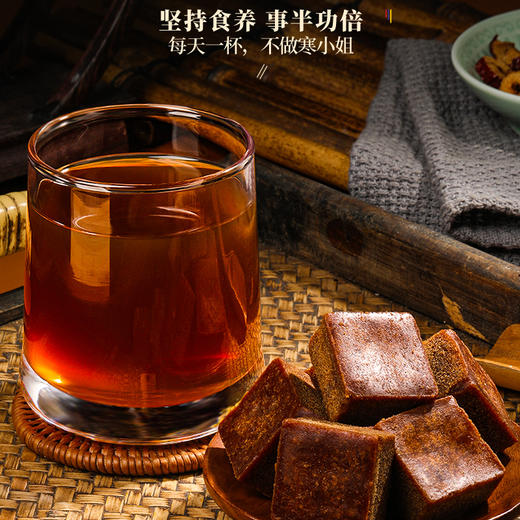 福东海 有机红糖块500克 云南手工甘蔗黑糖生理期煮老红糖姜茶糖水 有机红糖粉500克 商品图7