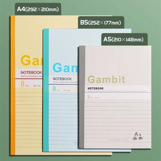 嘉顺达A5笔记本软皮抄40 60 80 100软抄软面抄记事本子商务日记本办公会议本1本 商品图4