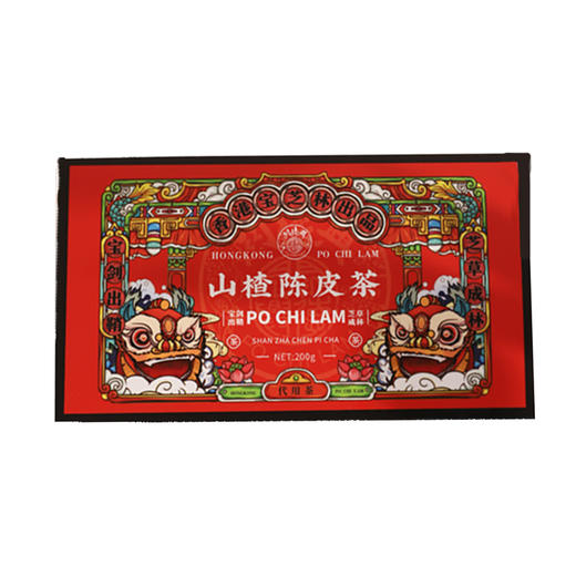 宝芝林山楂陈皮茶 200g/盒(10g*20包) 商品图5