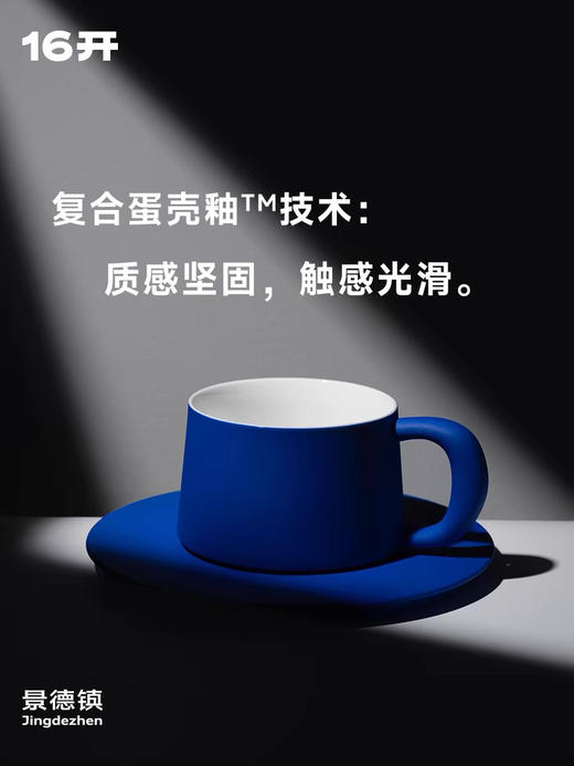 ◤理想杯◢16开 理想蓝咖啡杯高档精致陶瓷杯 商品图3