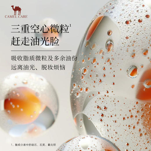 骆驼户外防晒喷雾防水防汗防紫外线身体男女全身通用防晒霜 5324DC0629 商品图3