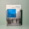 街头文化：成都公共空间、下层民众与地方政治 1870-1930 王笛 著 商品缩略图2