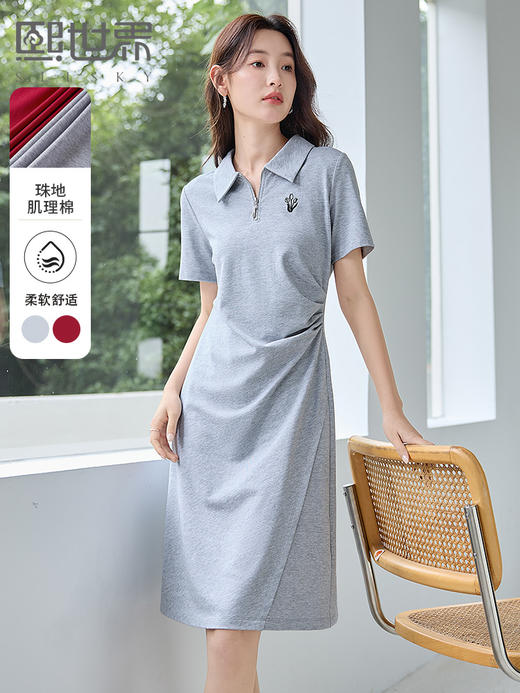 【专属特价】熙世界气质休闲Polo领连衣裙2025夏装新款显瘦收腰翻领短袖裙子 商品图0