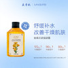 兰贵妃金盏花花瓣凝露200ml 商品缩略图0