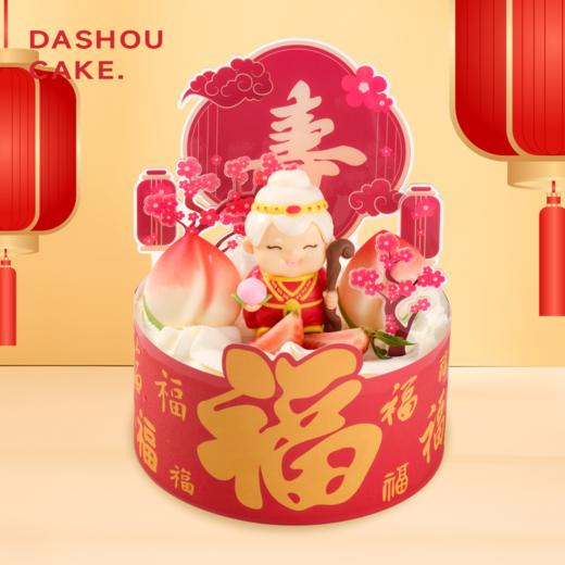 福如东海 商品图4