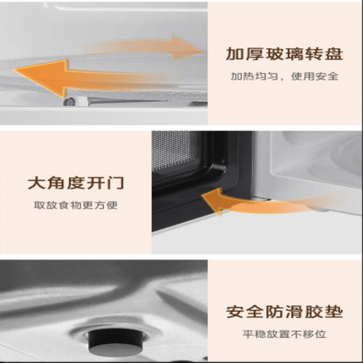 美的微波炉20L多功能转盘式MM721NG1-PS【分仓直发，72小时发货，周末节假日不发货】 商品图3