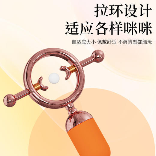 【斯汉德】 Forbidden Lock夹夹乐 酥麻乳夹SM性爱调情女用 商品图2