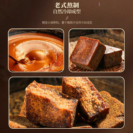 福东海 有机红糖块500克 云南手工甘蔗黑糖生理期煮老红糖姜茶糖水 有机红糖粉500克 商品图2